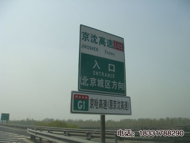 交通標(biāo)志桿，交通標(biāo)志牌