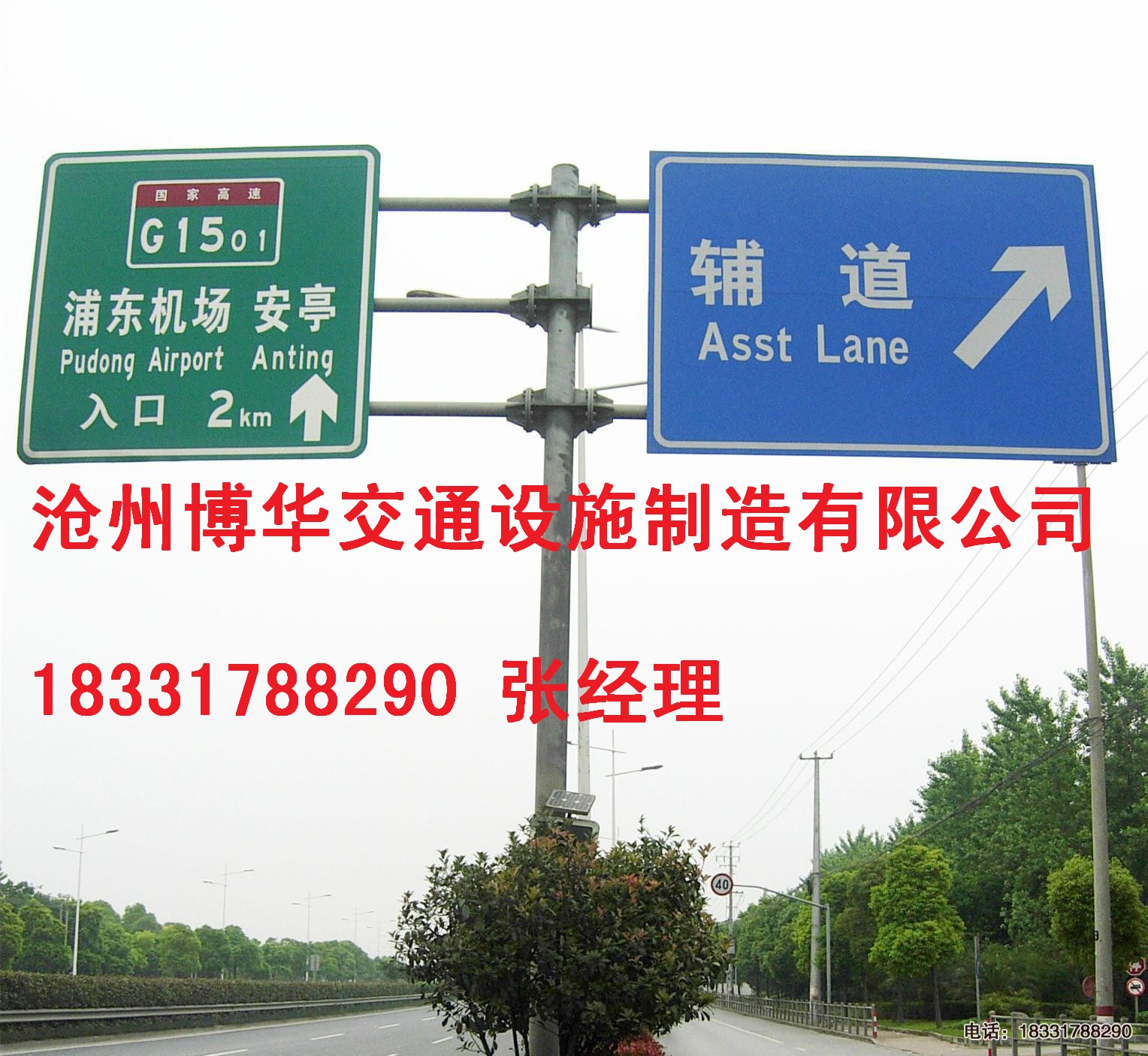 哪些標(biāo)志需要雙懸臂式交通標(biāo)志？