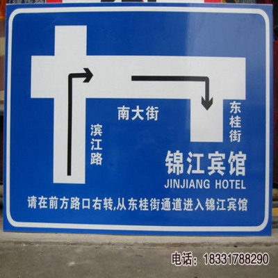 霍林郭勒市標(biāo)志桿生產(chǎn)廠(chǎng)家【F型交通標(biāo)牌】