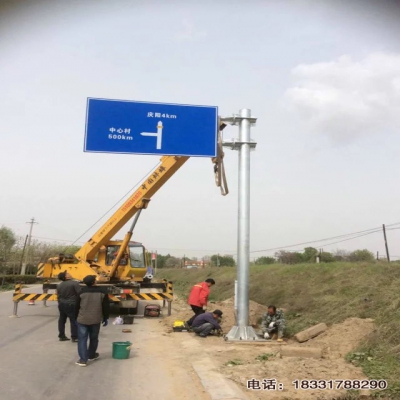 交通標(biāo)志桿生產(chǎn)廠(chǎng)家